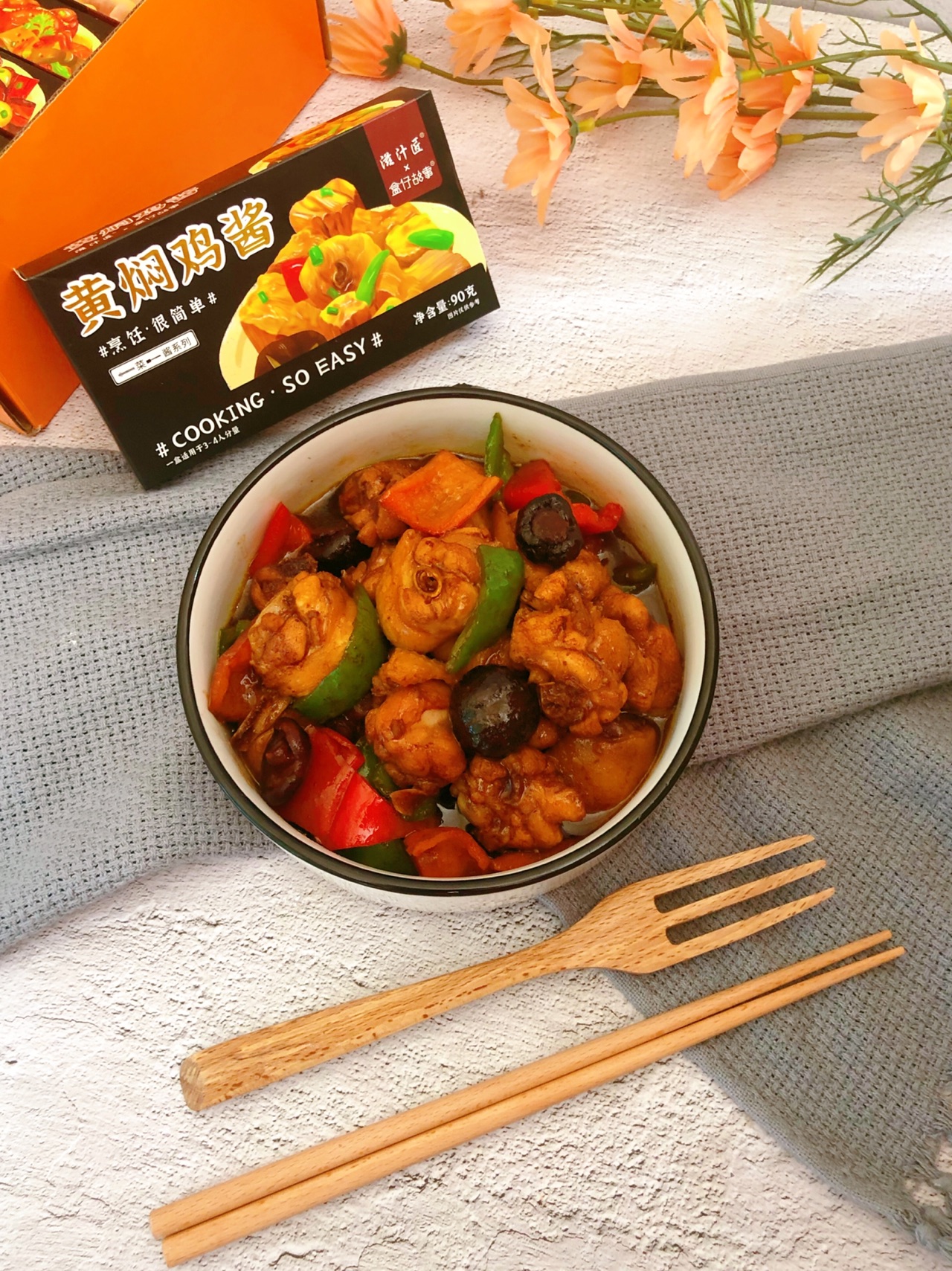 快手黄焖鸡，零失误秒杀饭馆