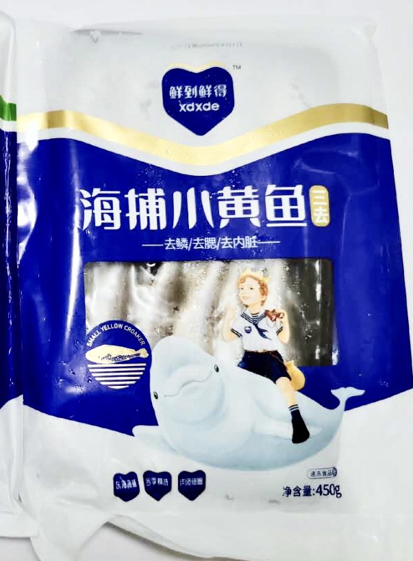 快手家常红烧小黄鱼