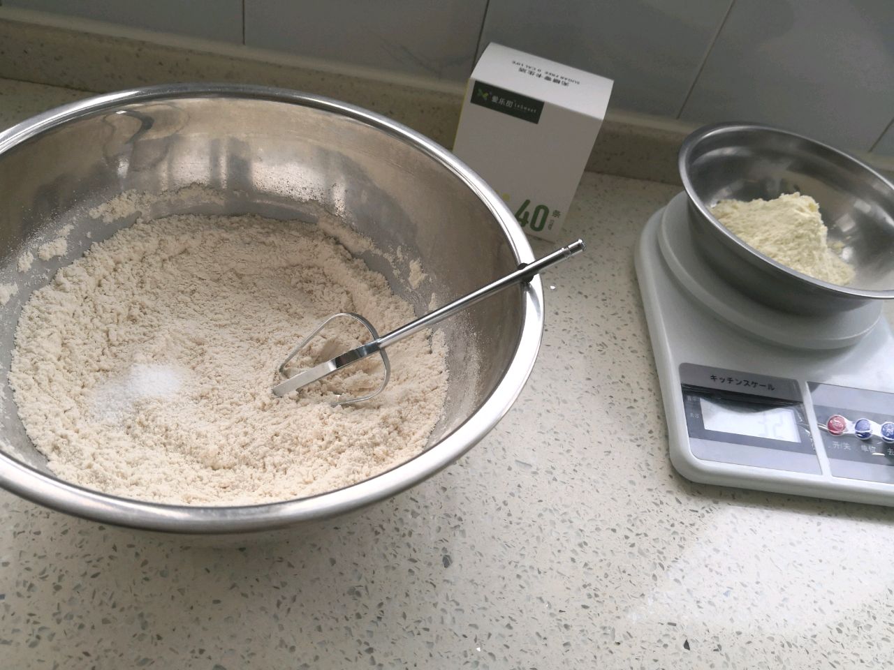 快手全麦司康