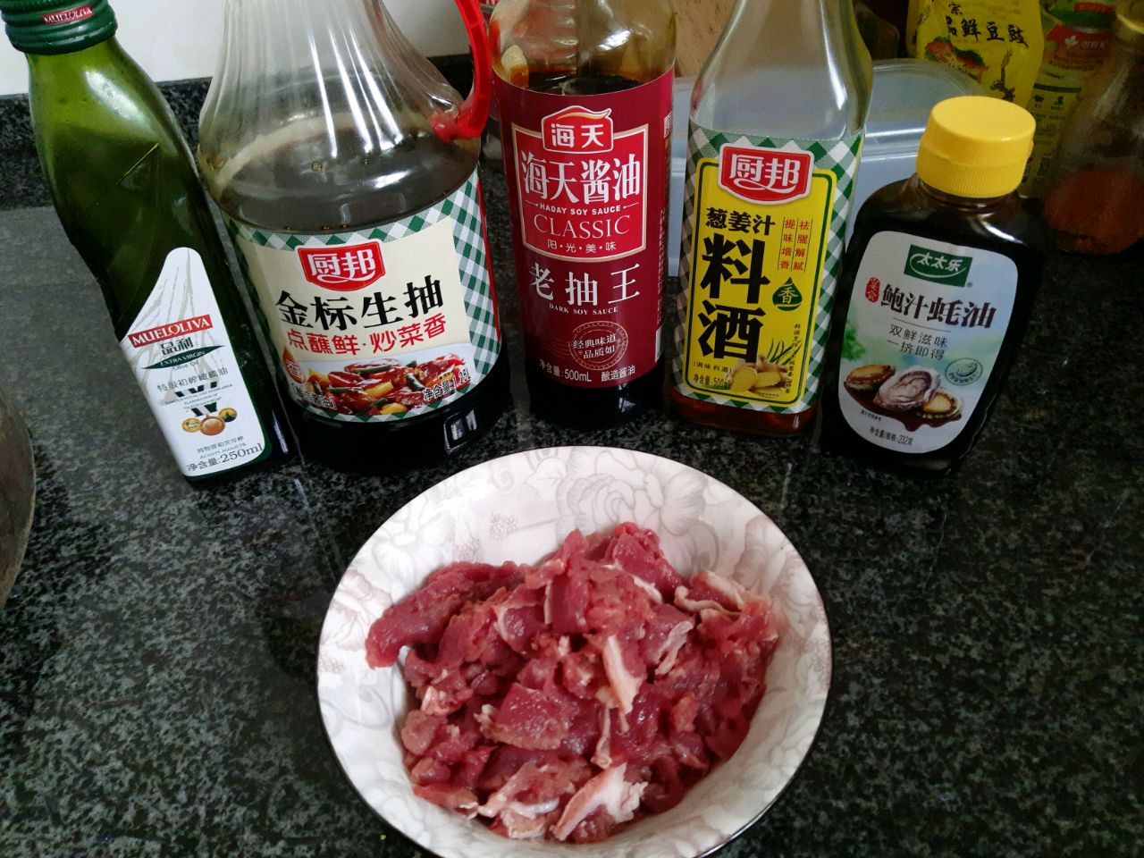 快手小炒牛肉炒芹菜