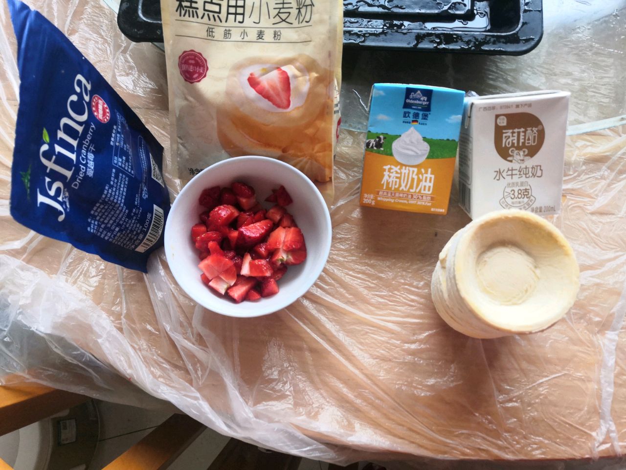快手易学草莓蛋挞