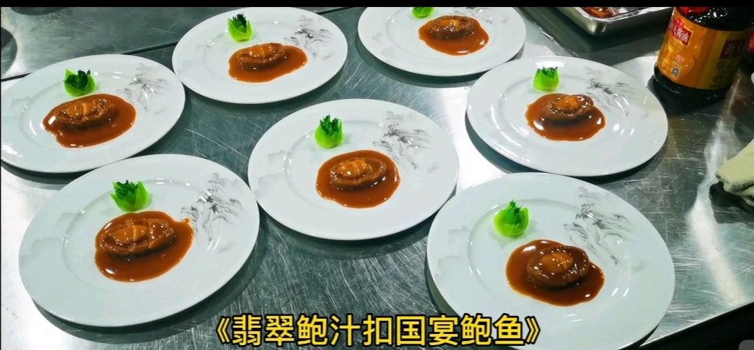 快速版鲍汁