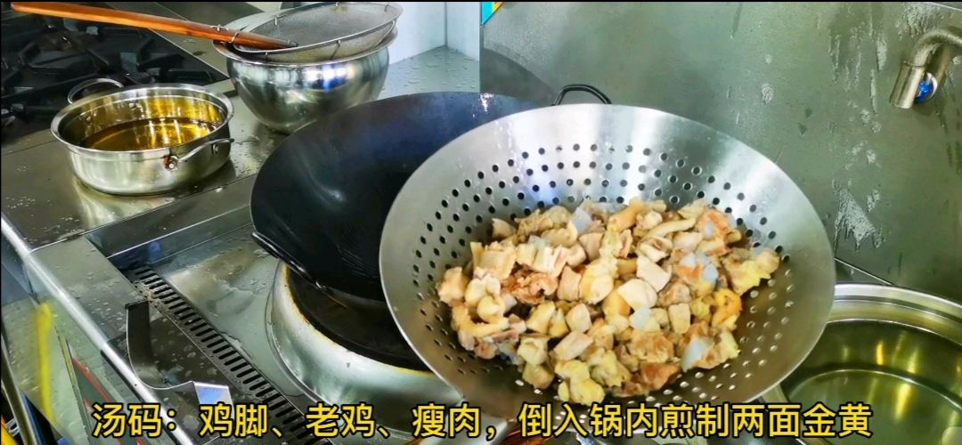 快速版鲍汁