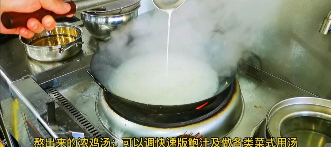 快速版鲍汁