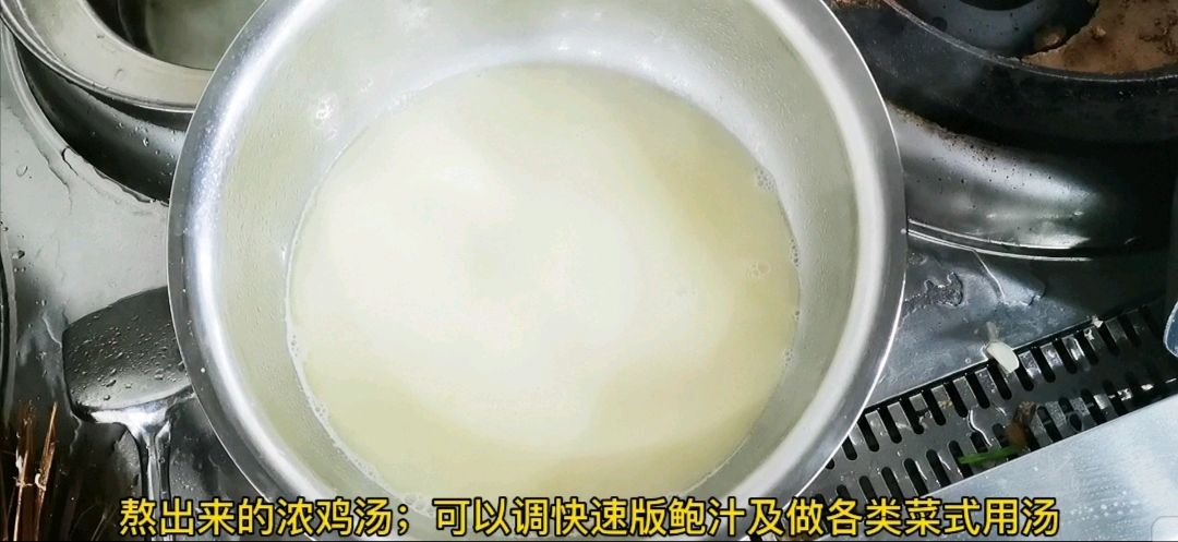 快速版鲍汁