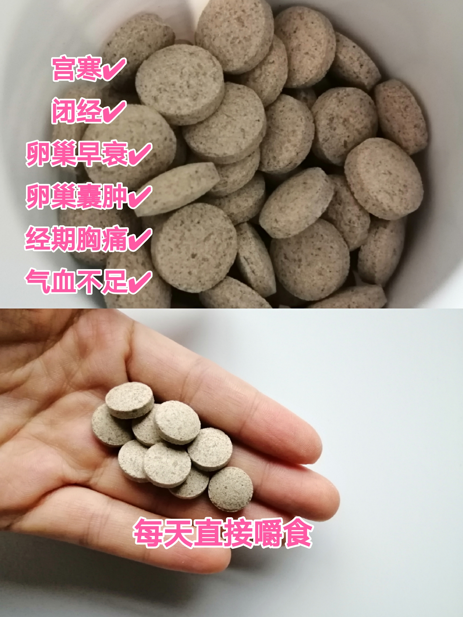 快速催经法！女生月经不来的必看
