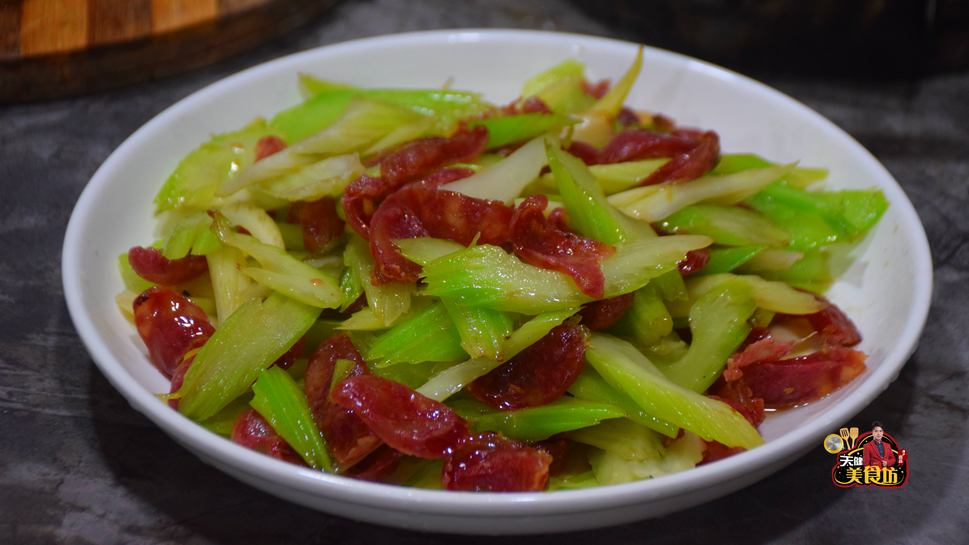 腊肠炒西芹