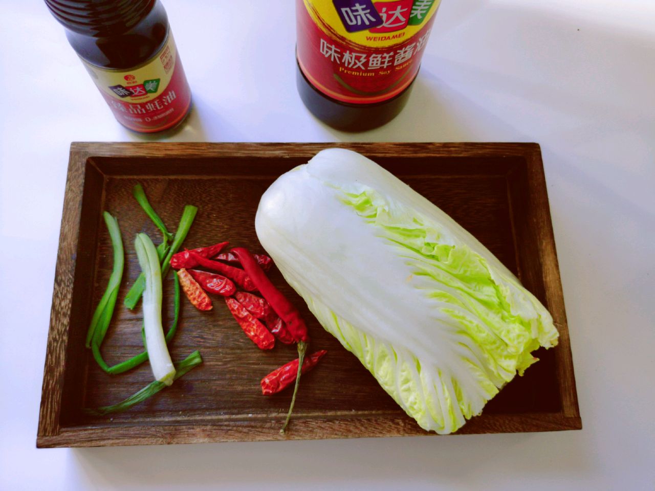 辣炒白菜