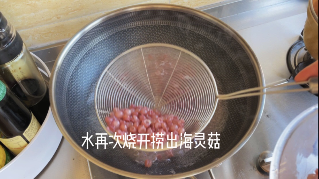 辣炒海灵菇