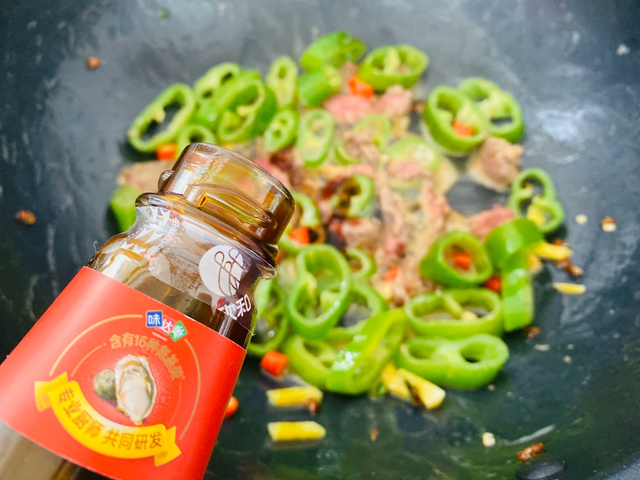 辣椒炒牛肉