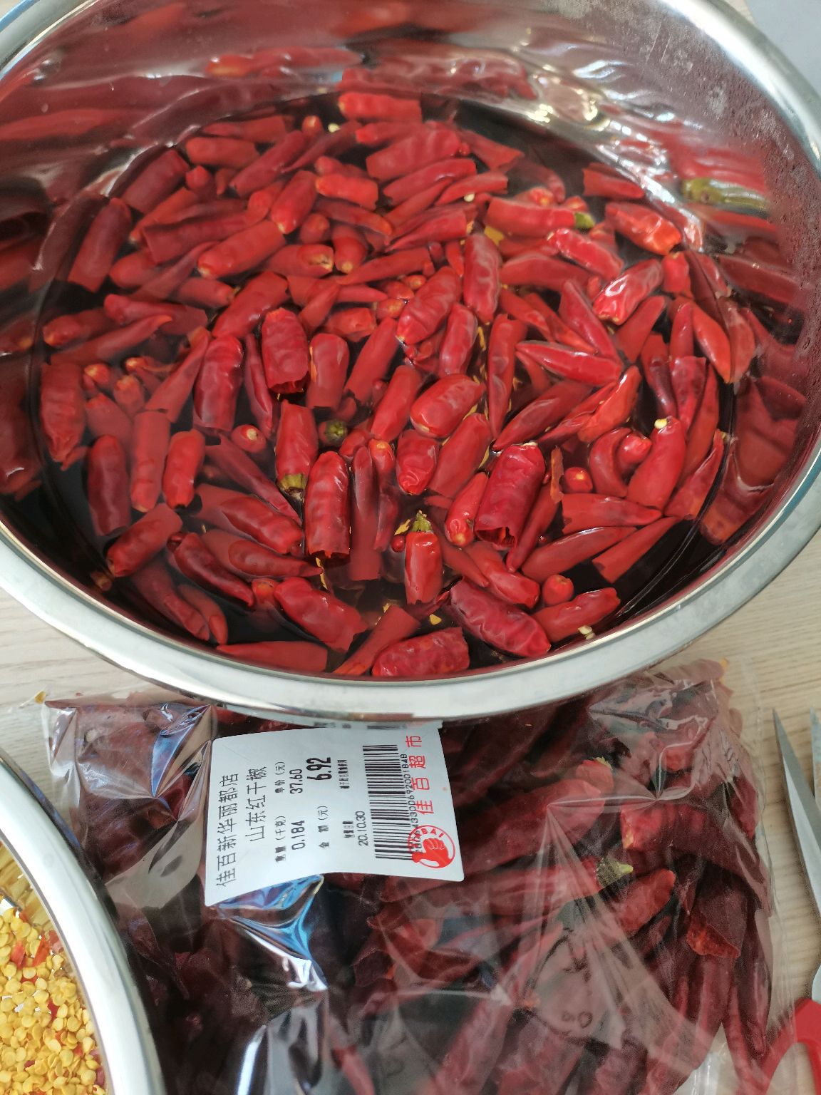 辣椒酥