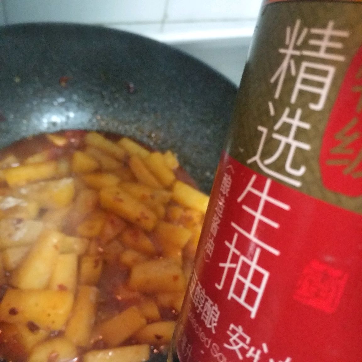 辣就比个耶~岩浆土豆火腿