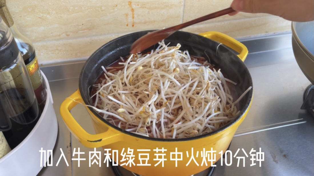 辣牛肉汤