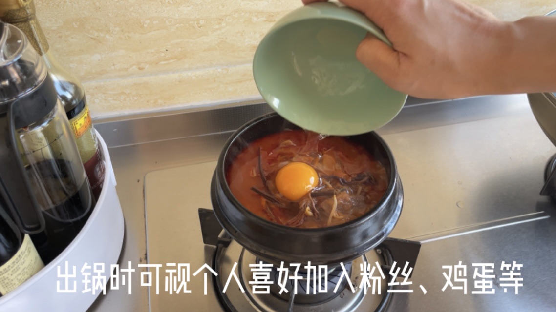 辣牛肉汤