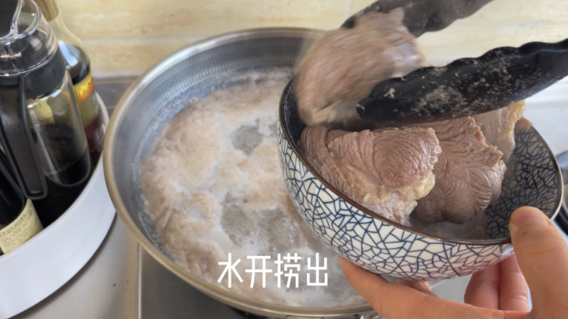 辣牛肉汤