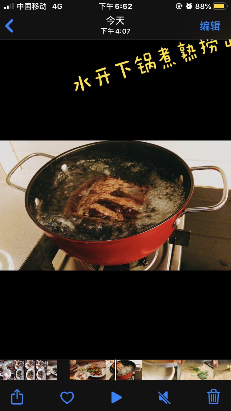 腊肉炒嘟面馍馍