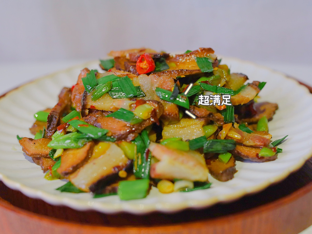 腊肉炒腊芋头