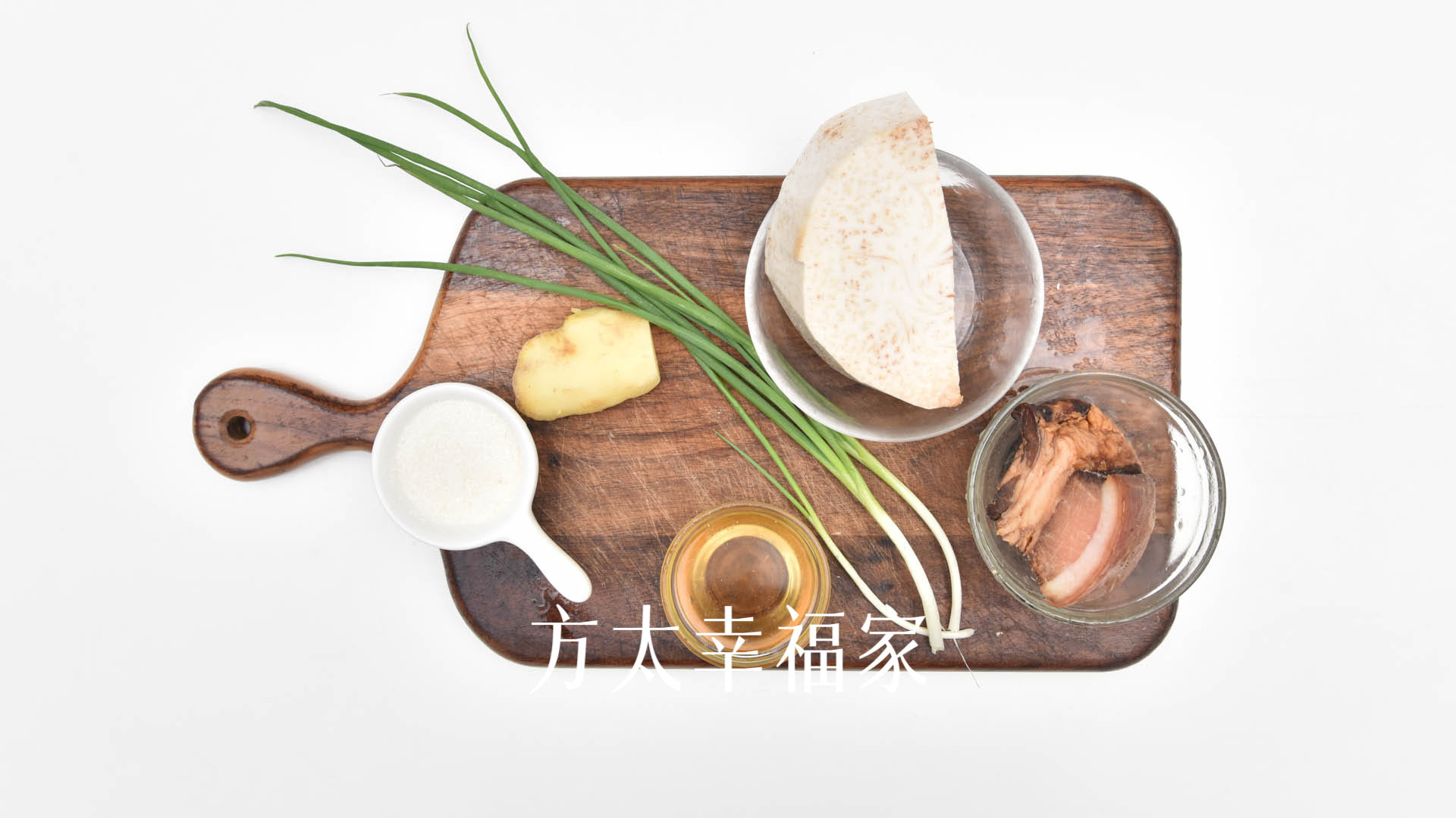 腊肉焖香芋
