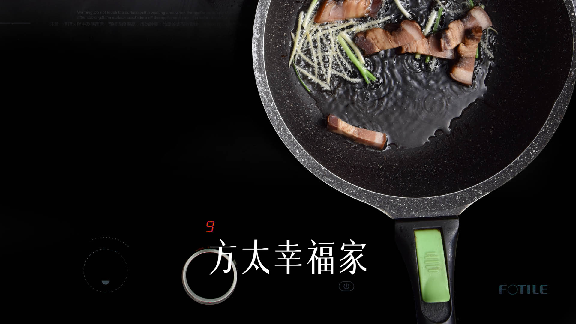腊肉焖香芋