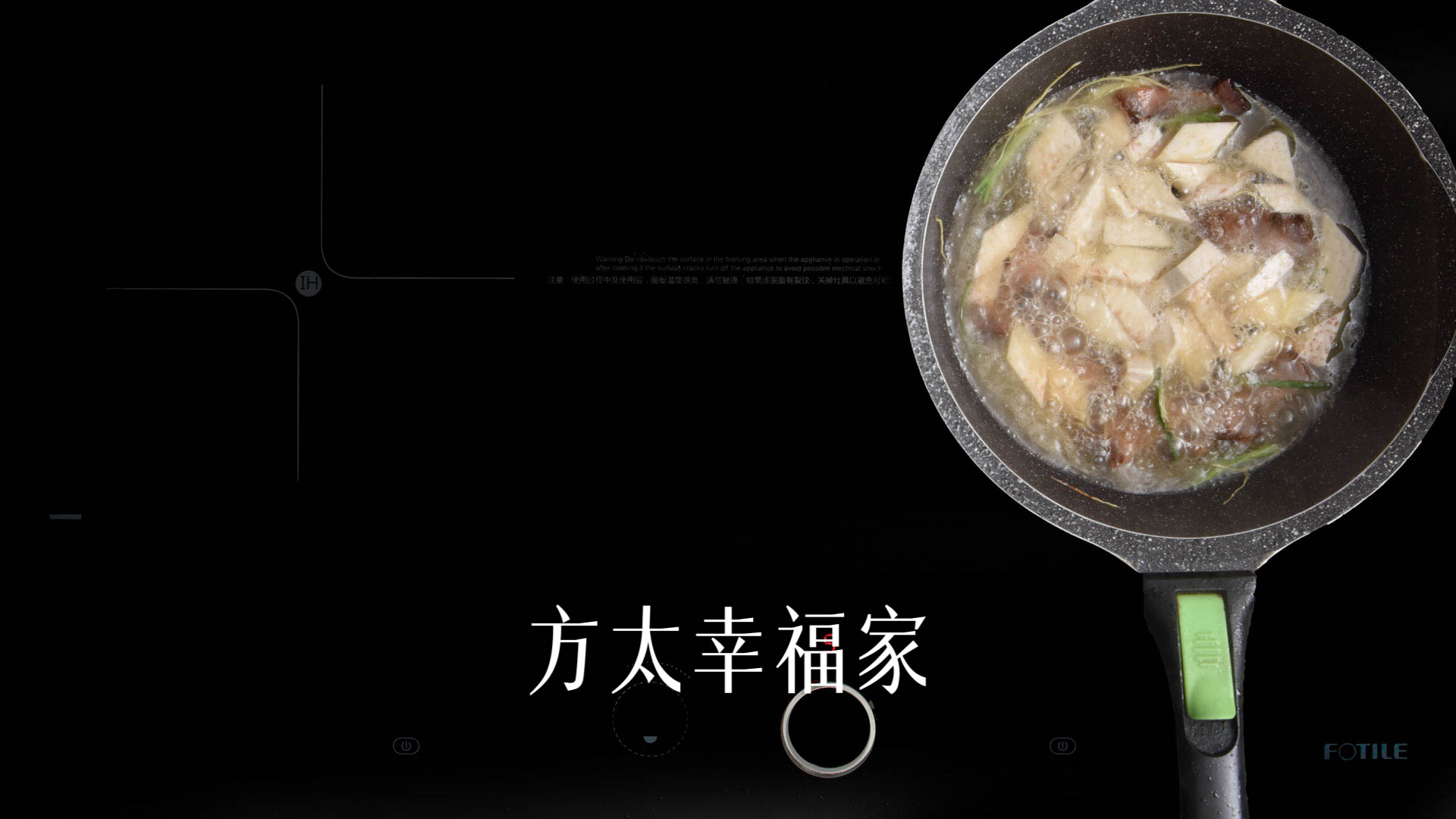 腊肉焖香芋