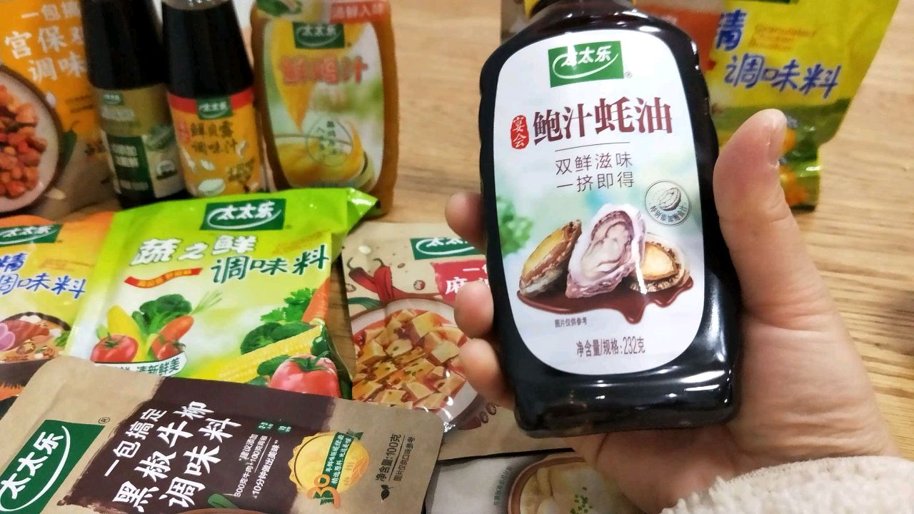 腊肉西芹炒香干