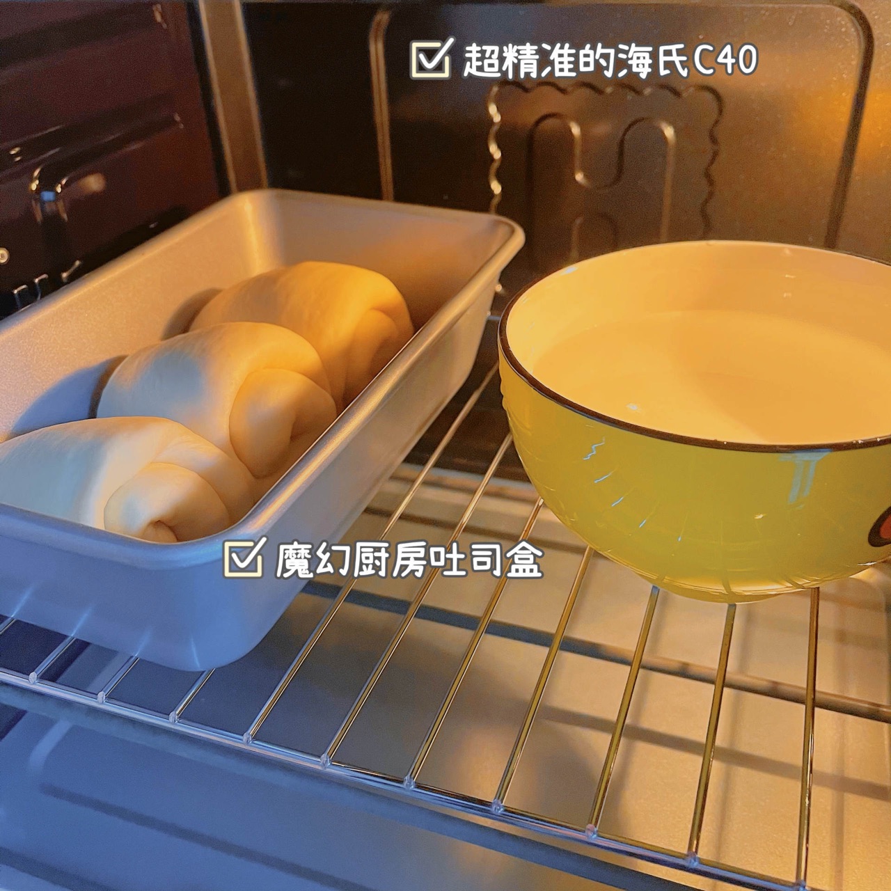拉丝的牛奶吐司
