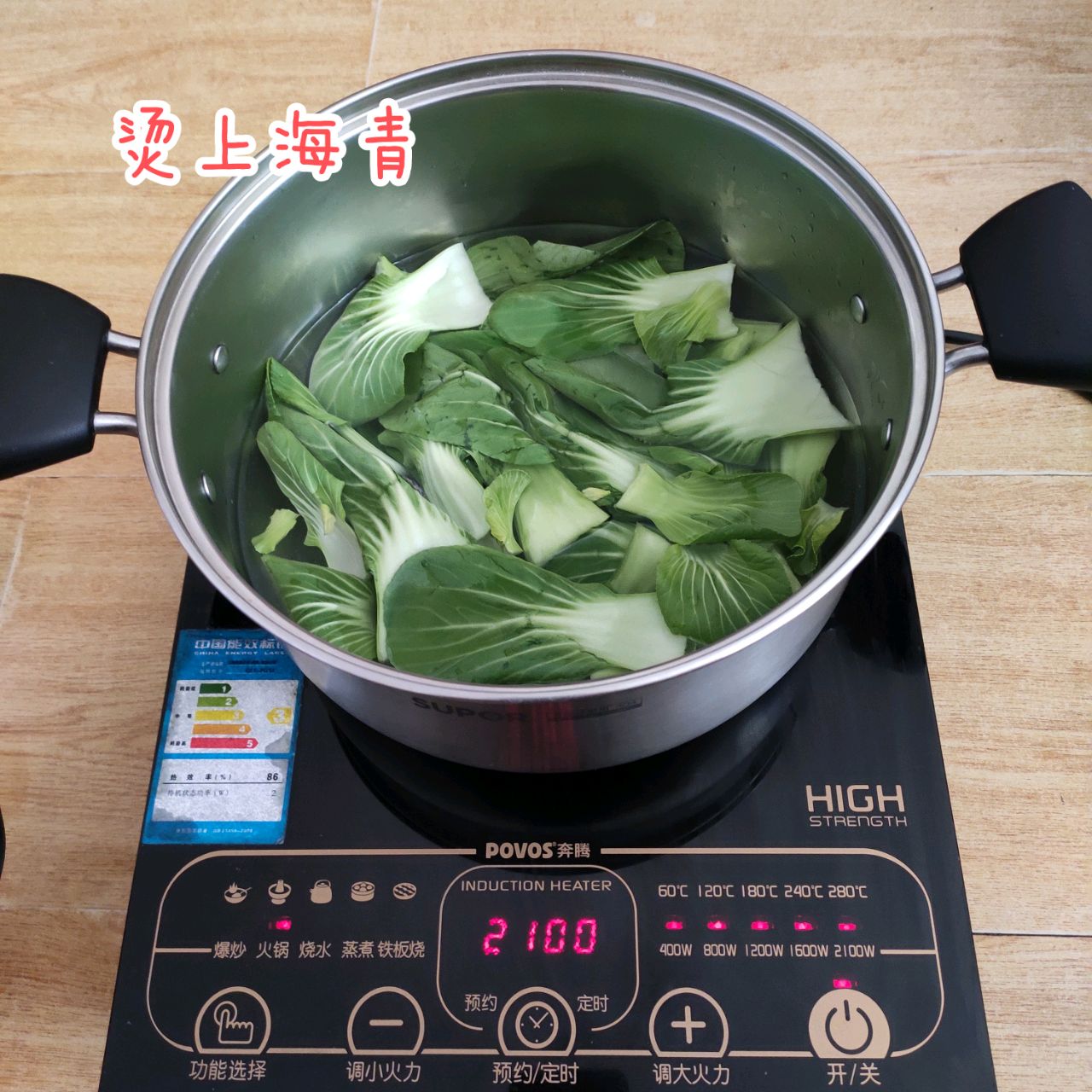 辣味鸡腿什锦酱卤