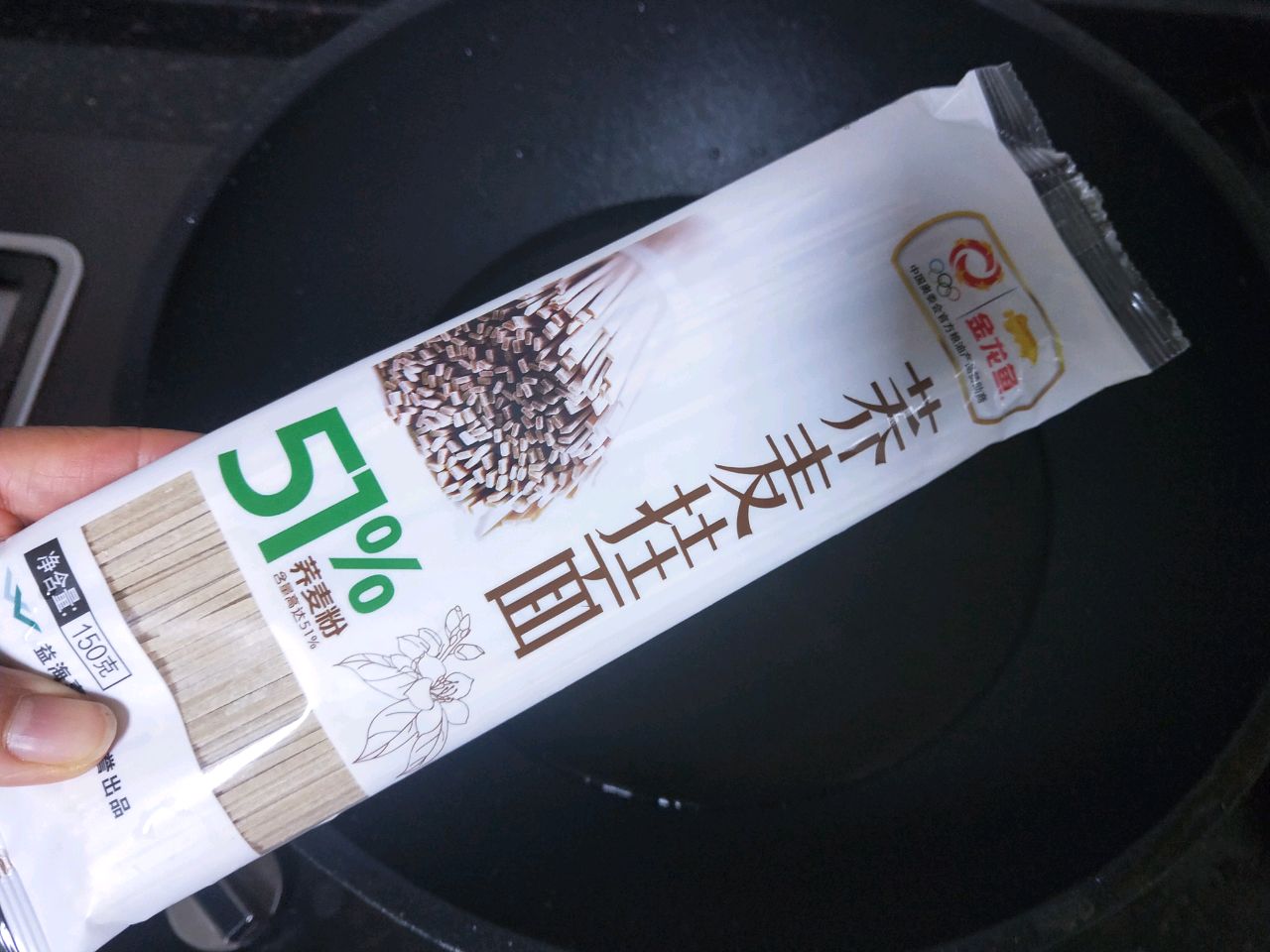 腊味青椒炒面