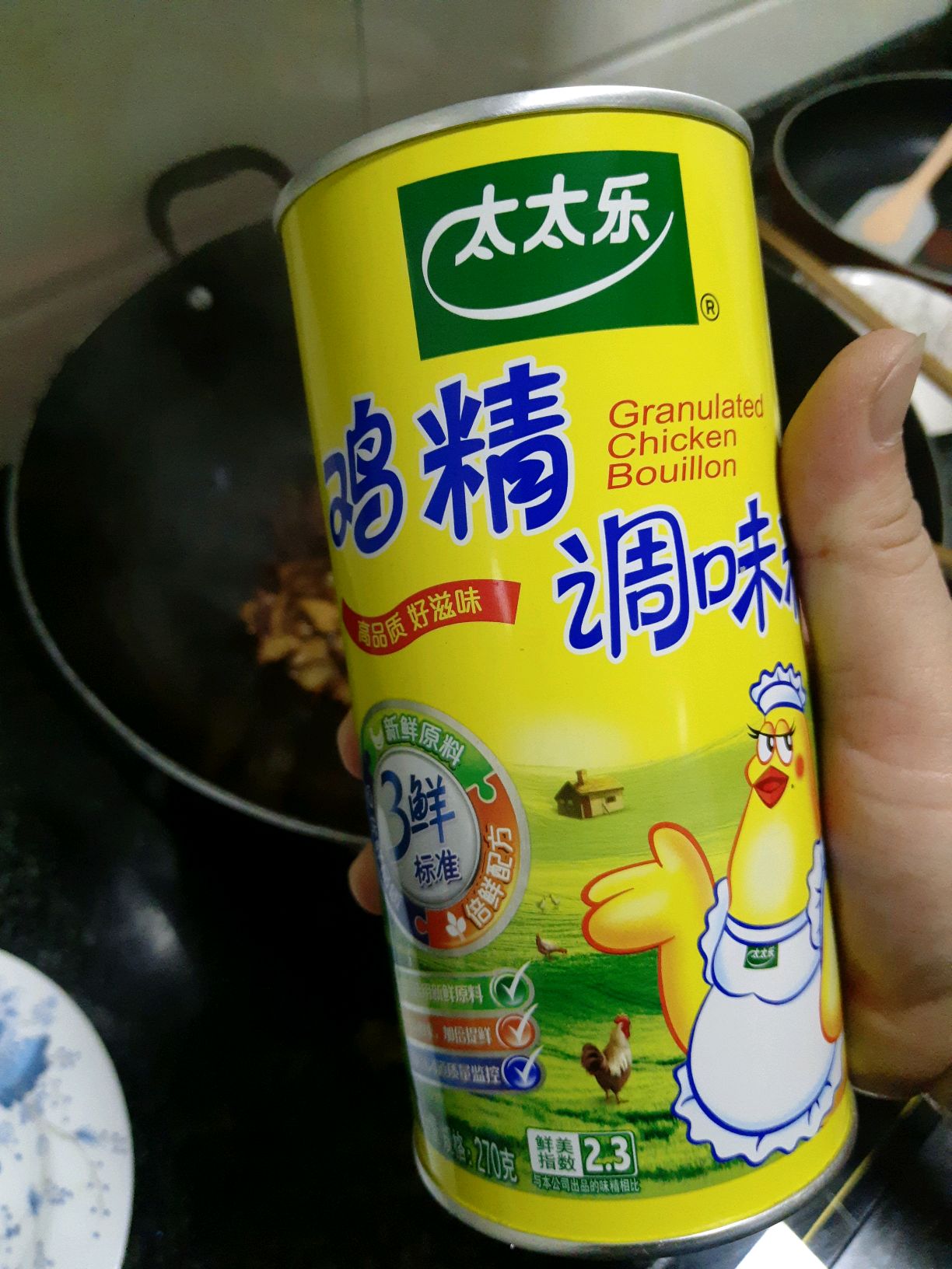 腊芋头烧肉