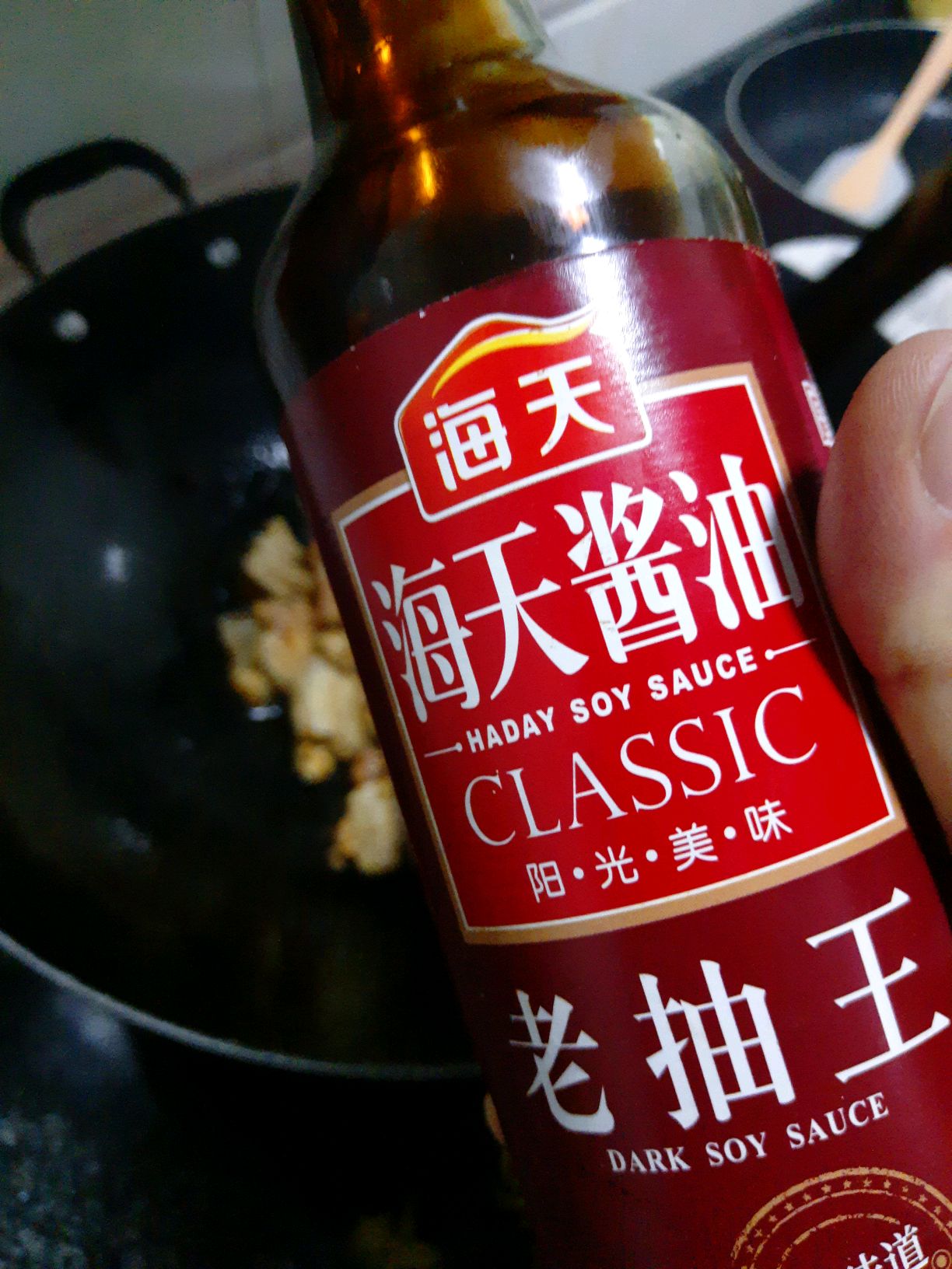 腊芋头烧肉