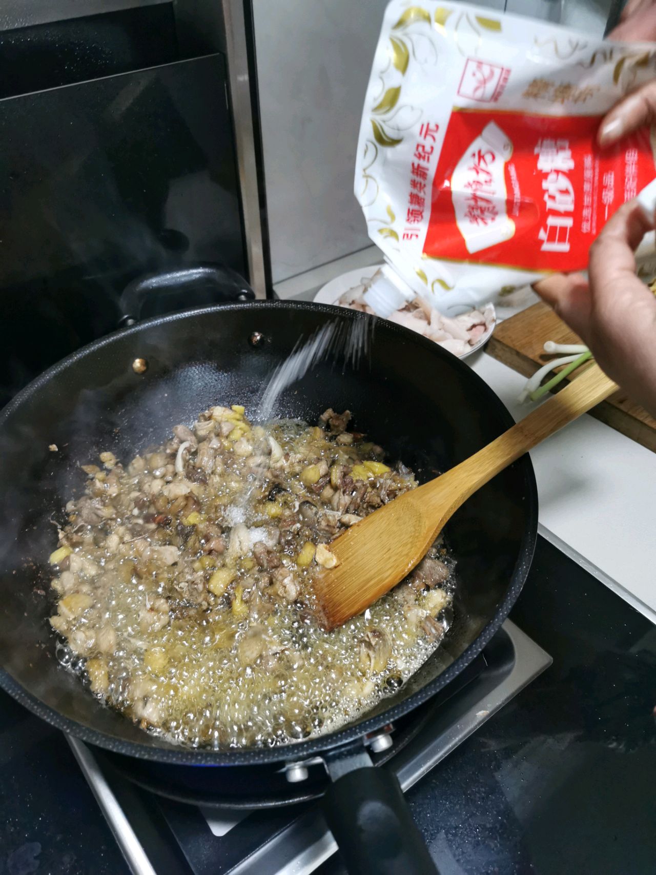 辣子鸡