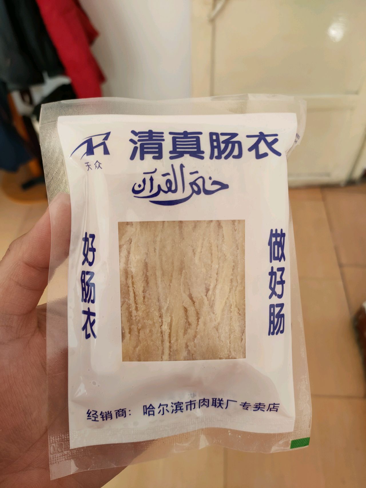 莱芜香肠