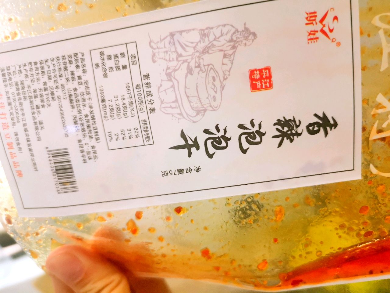 懒到葛优直呼内行的辣条面