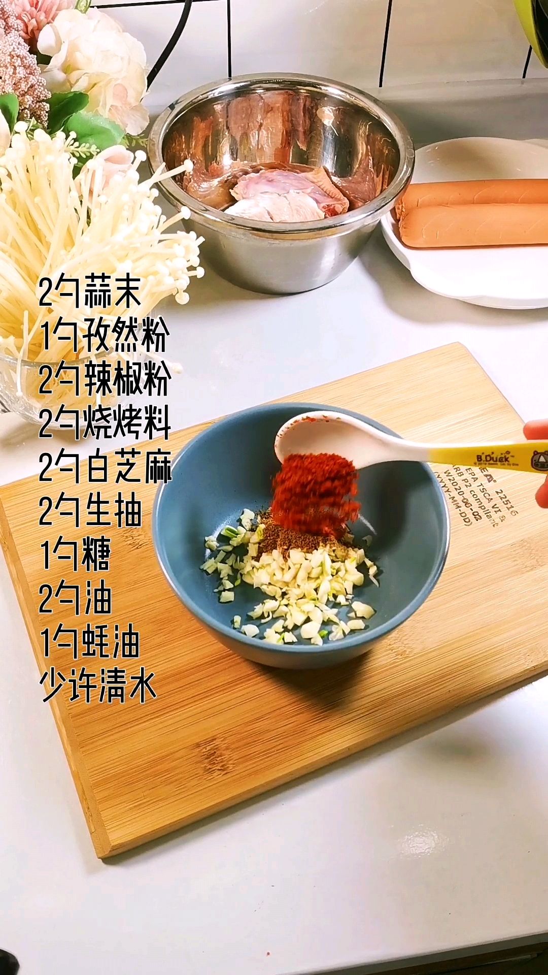 懒人版烧烤