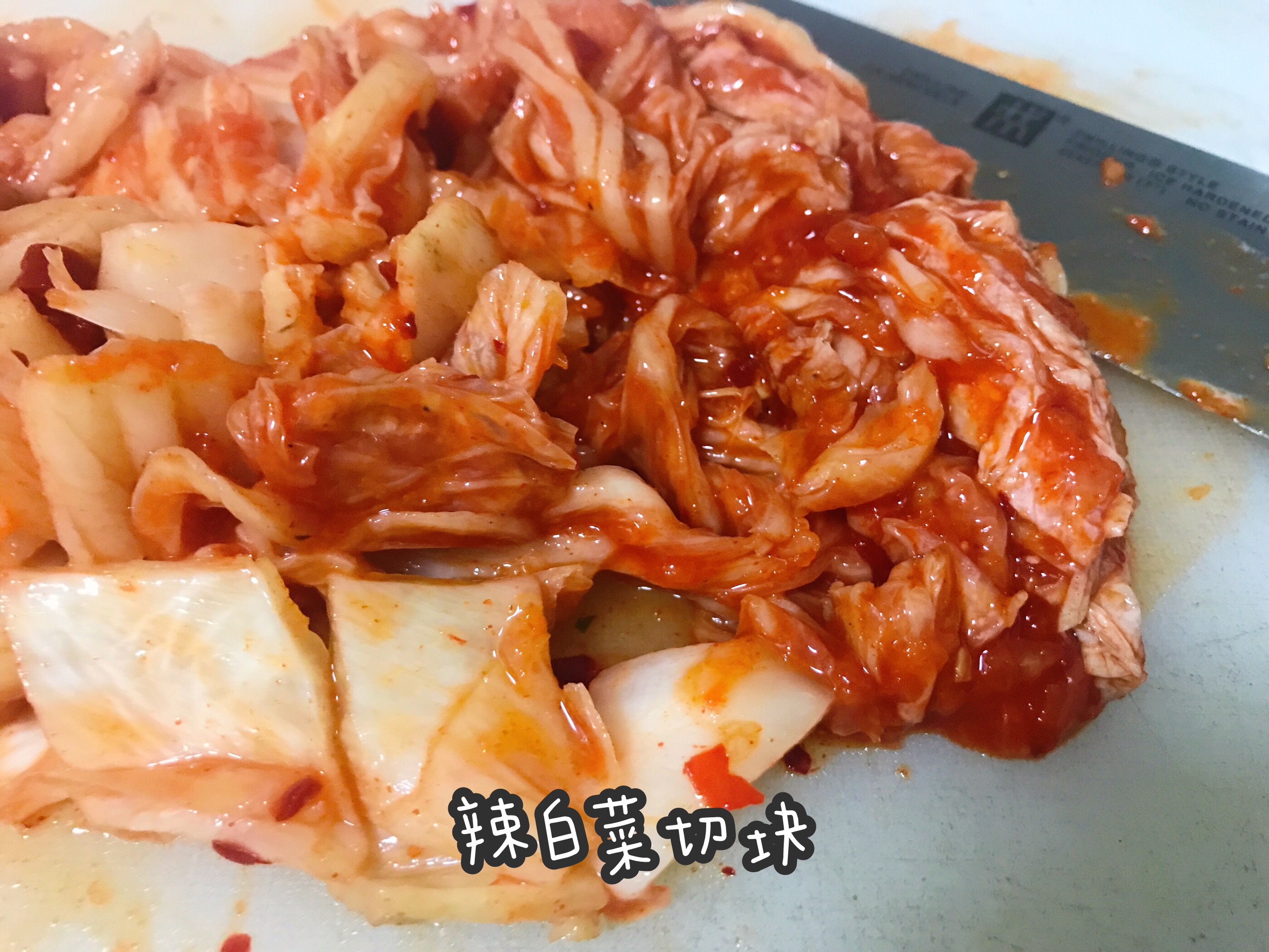 懒人必备的家常菜 | 辣白菜炒肉