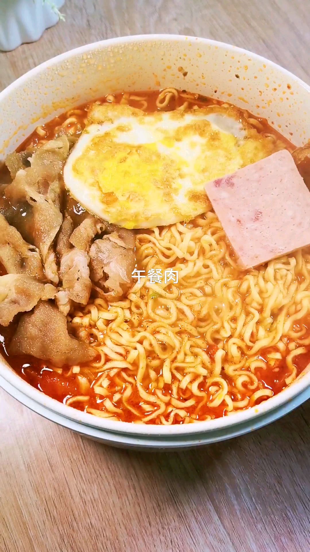 懒人必备—肥牛方便面