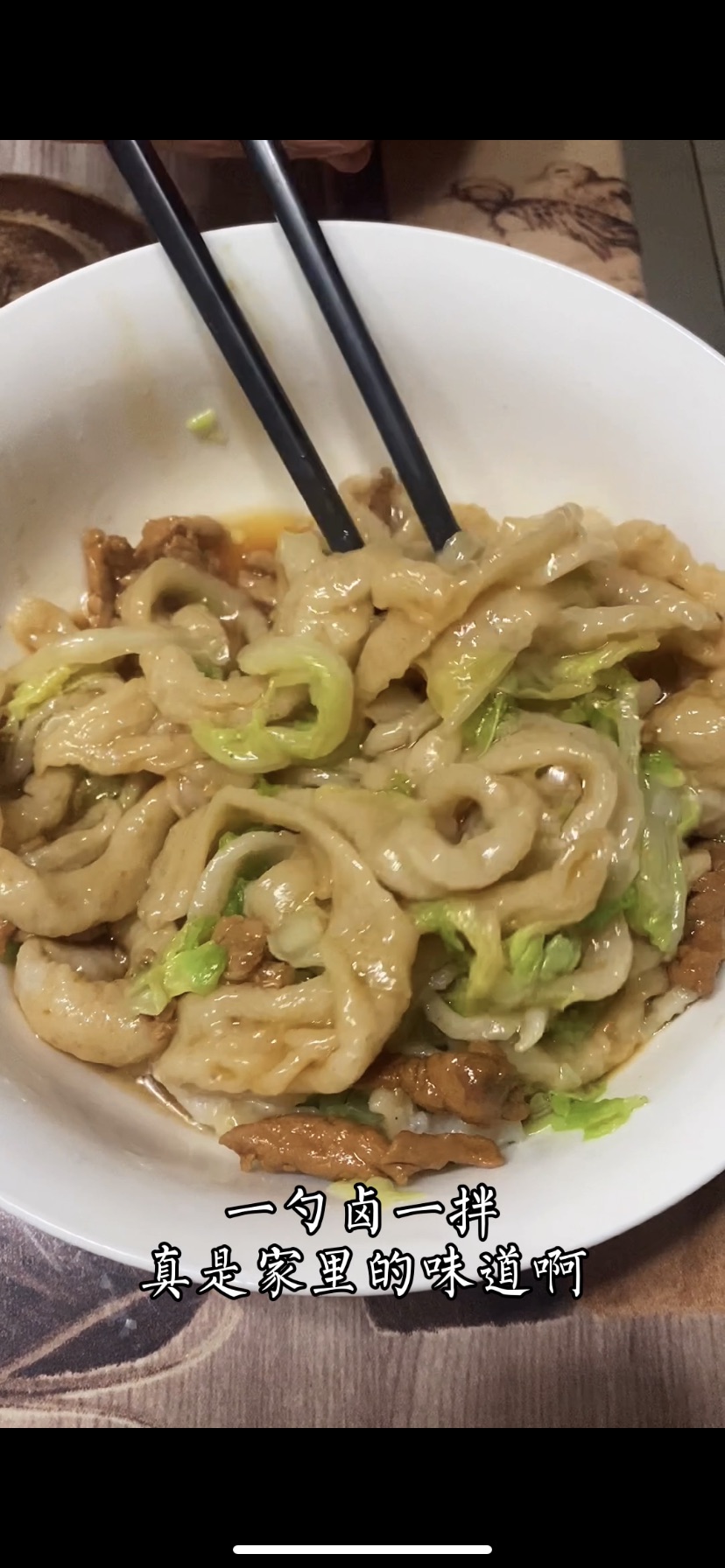 老北京面食—拨鱼儿