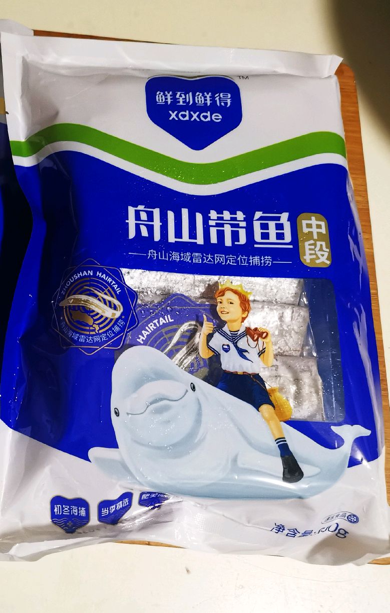 烙饼卷带鱼