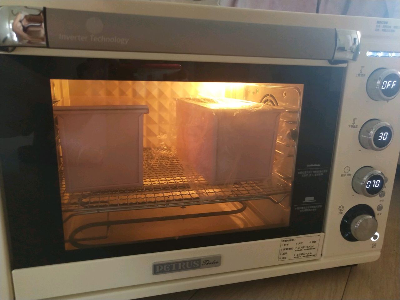 老干妈吐司