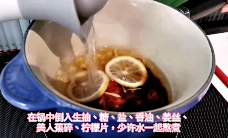 捞汁加拿大北极虾