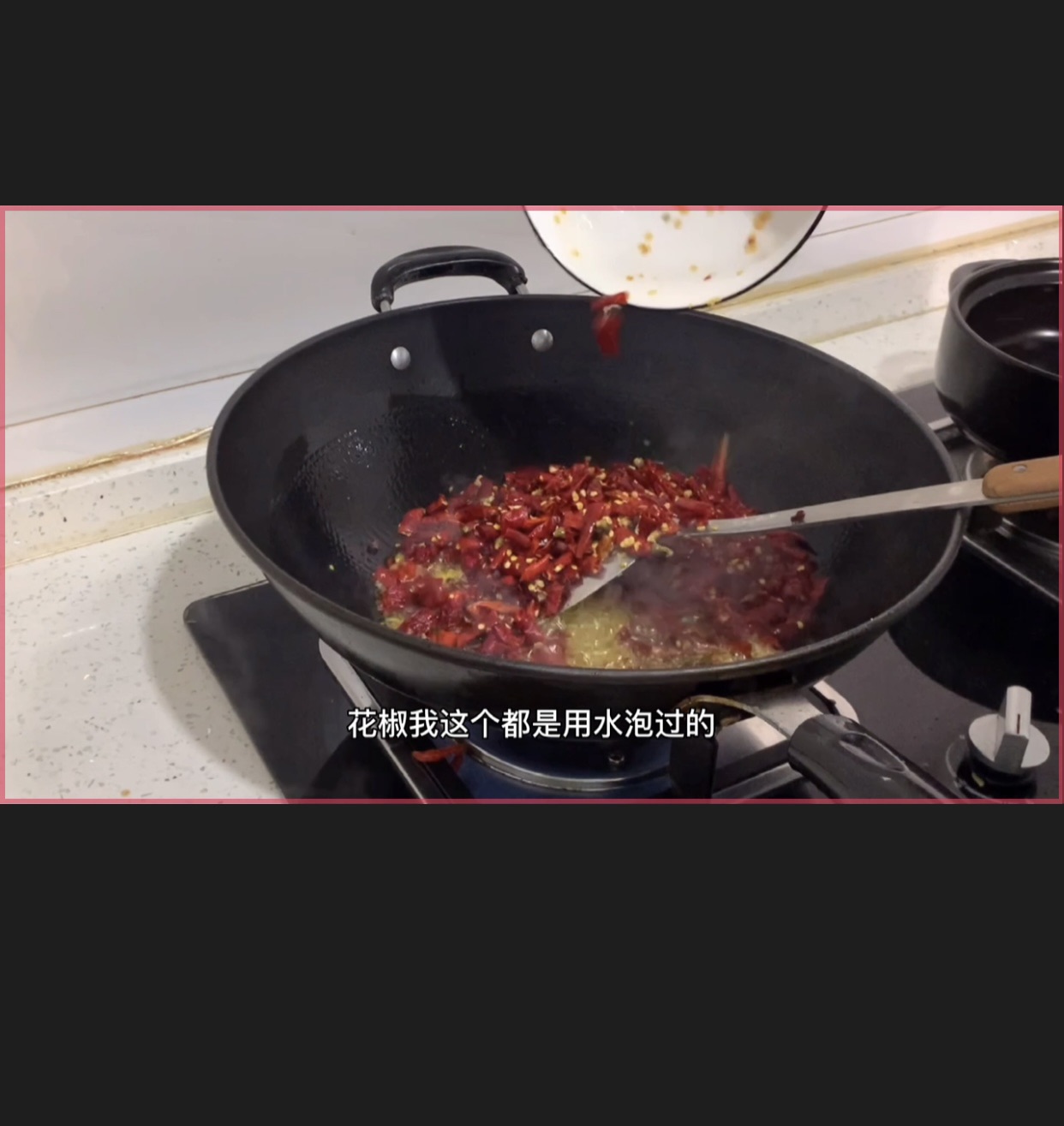 冷吃鸡翅尖