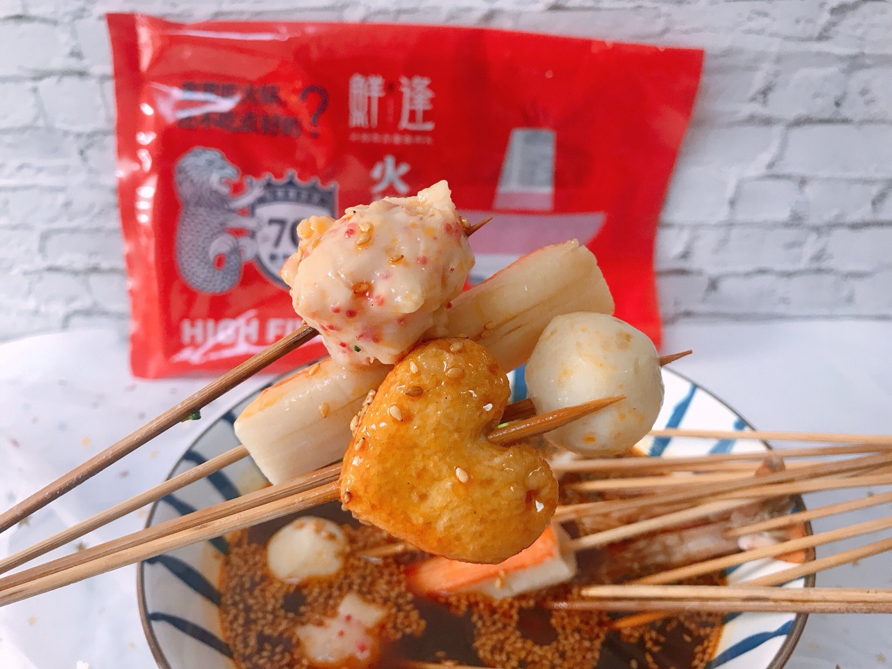 冷锅串串