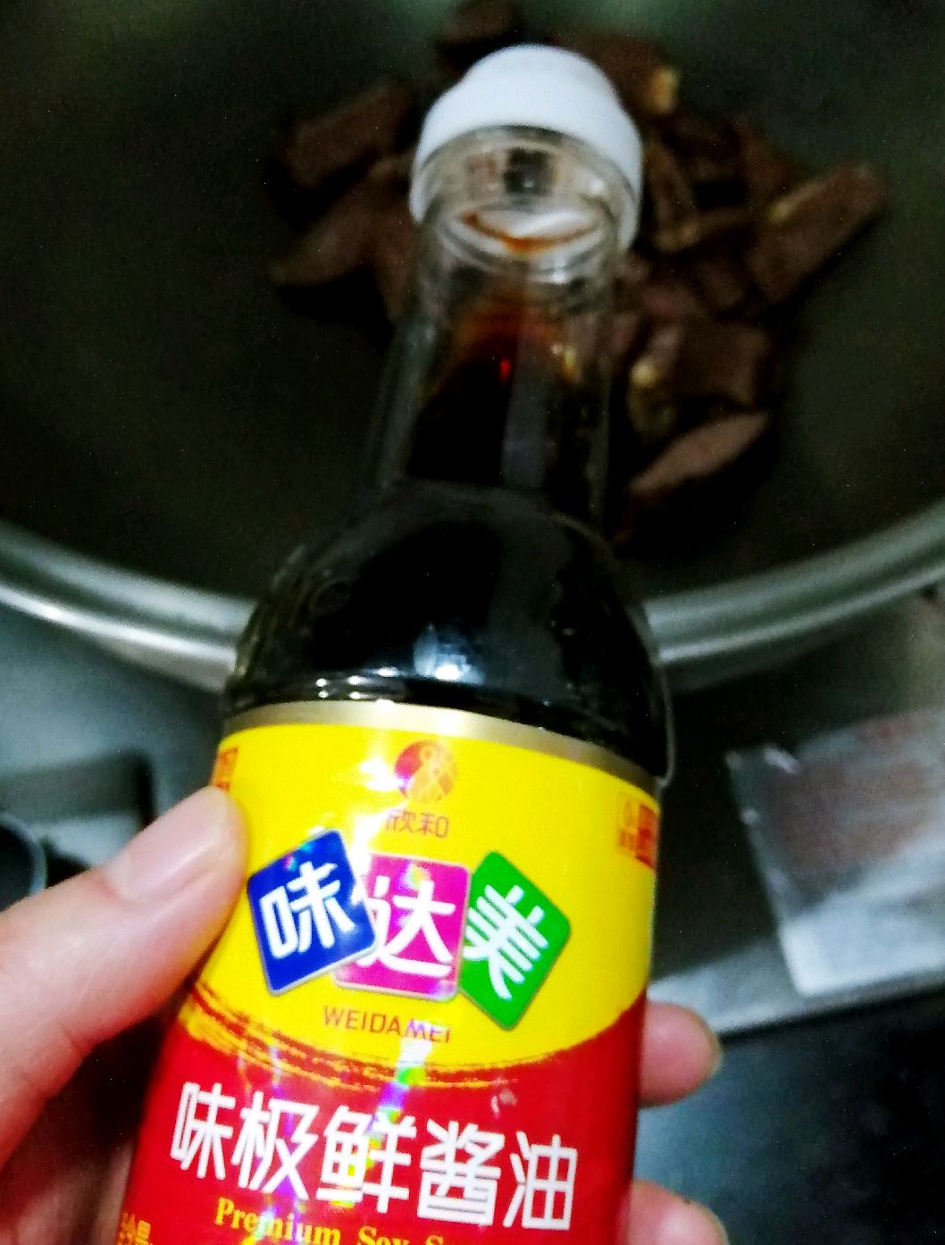 俪姐美食之香辣牛肉干