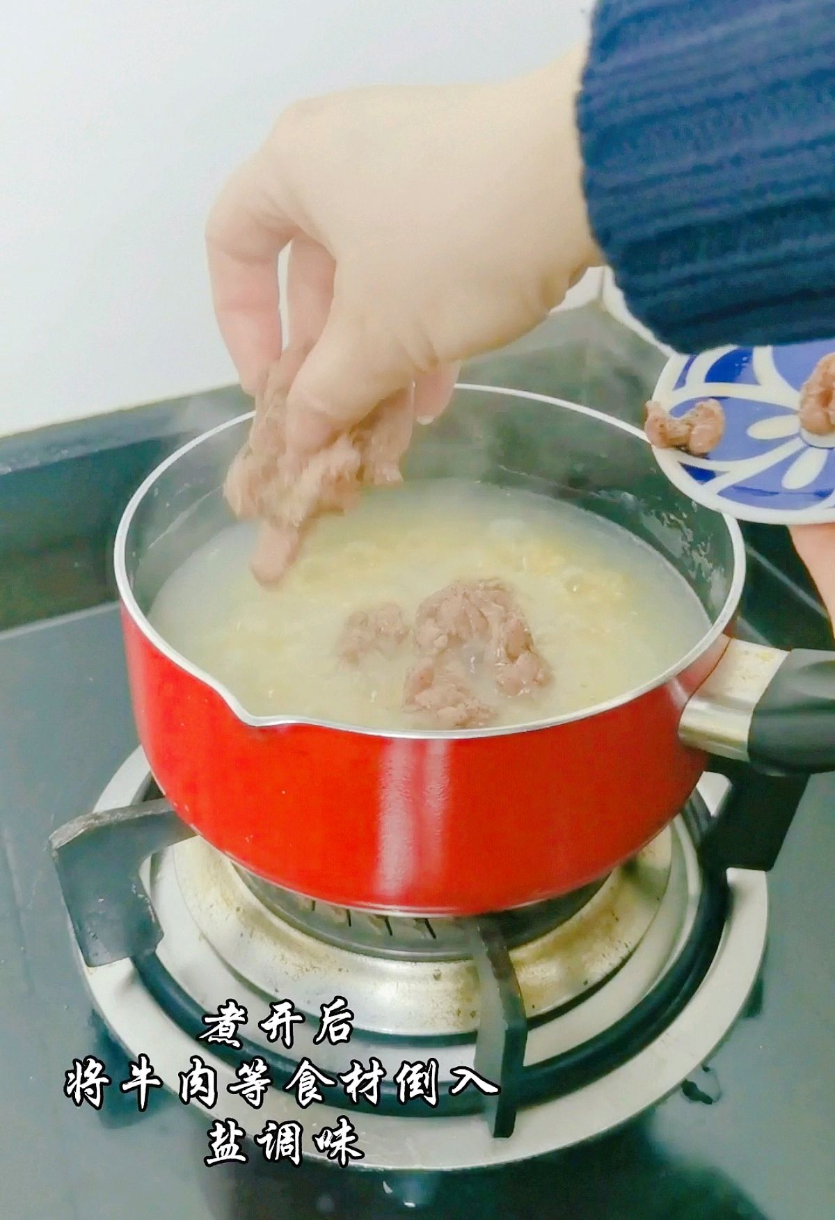 藜麦皮蛋牛肉粥