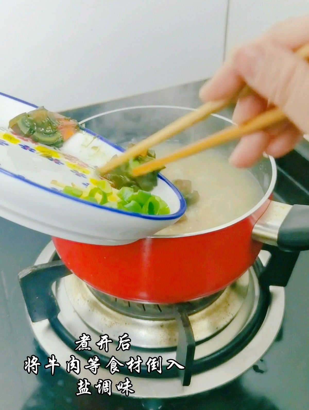 藜麦皮蛋牛肉粥