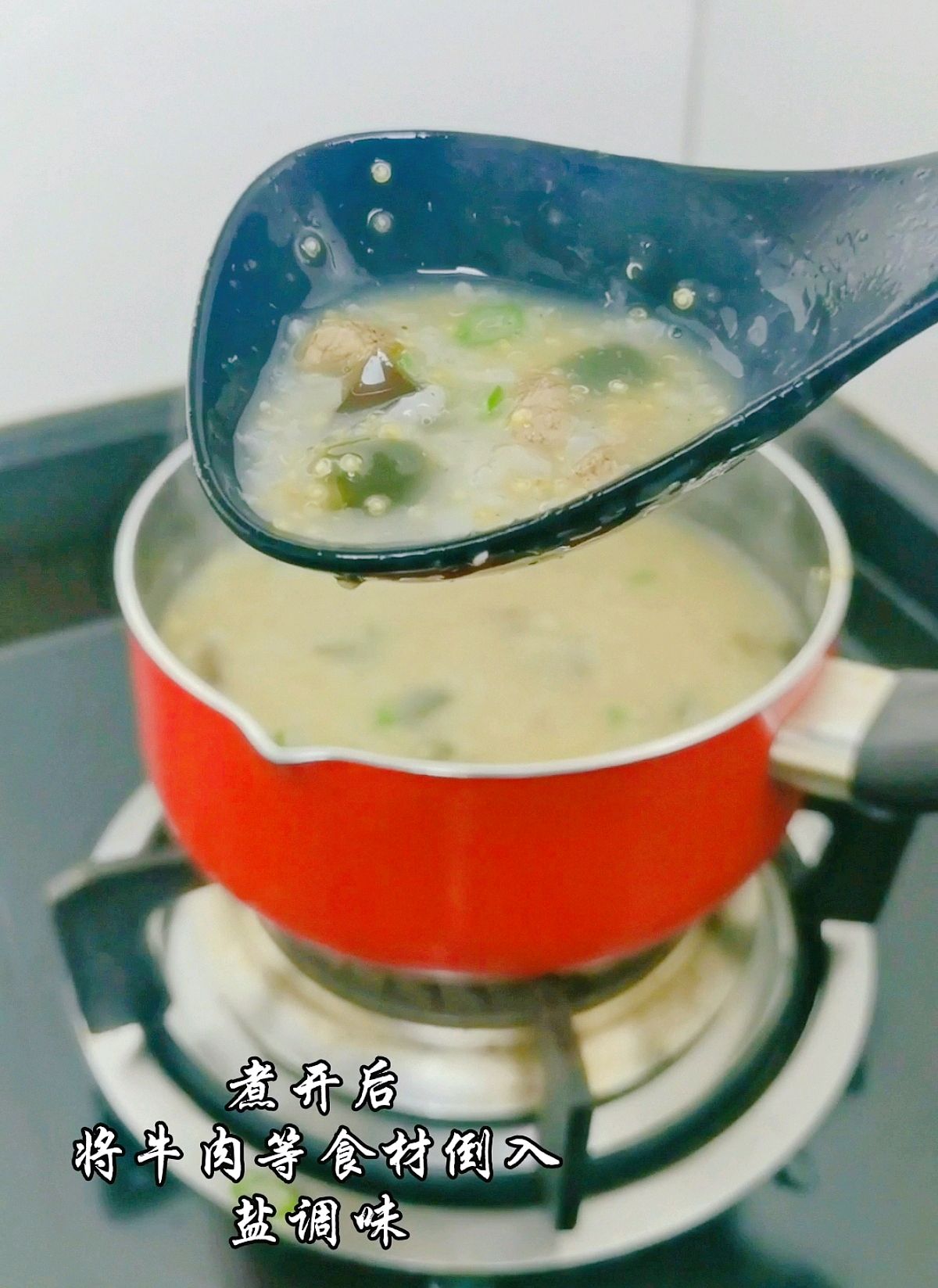 藜麦皮蛋牛肉粥