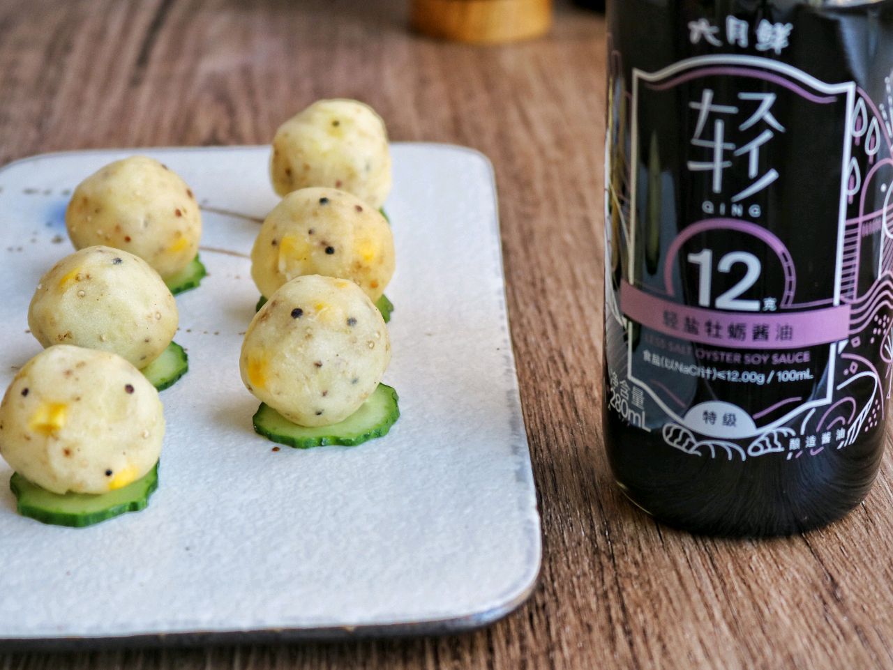 藜麦土豆球