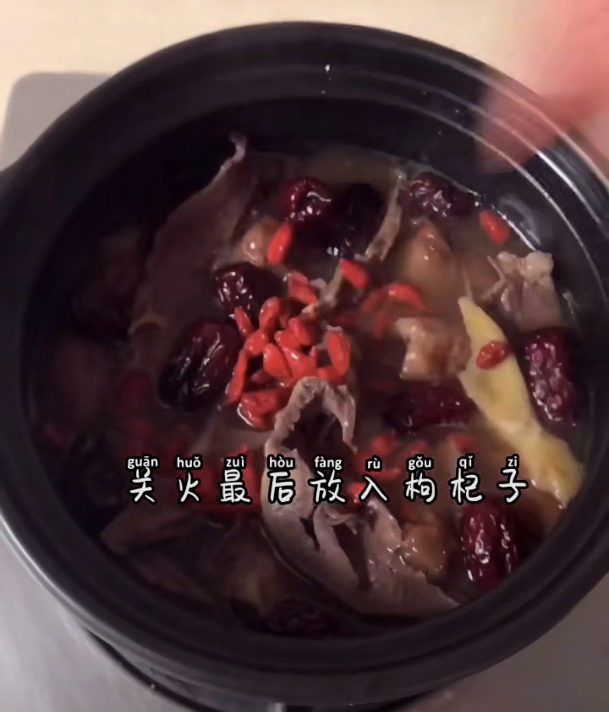 荔枝红枣烧猪心