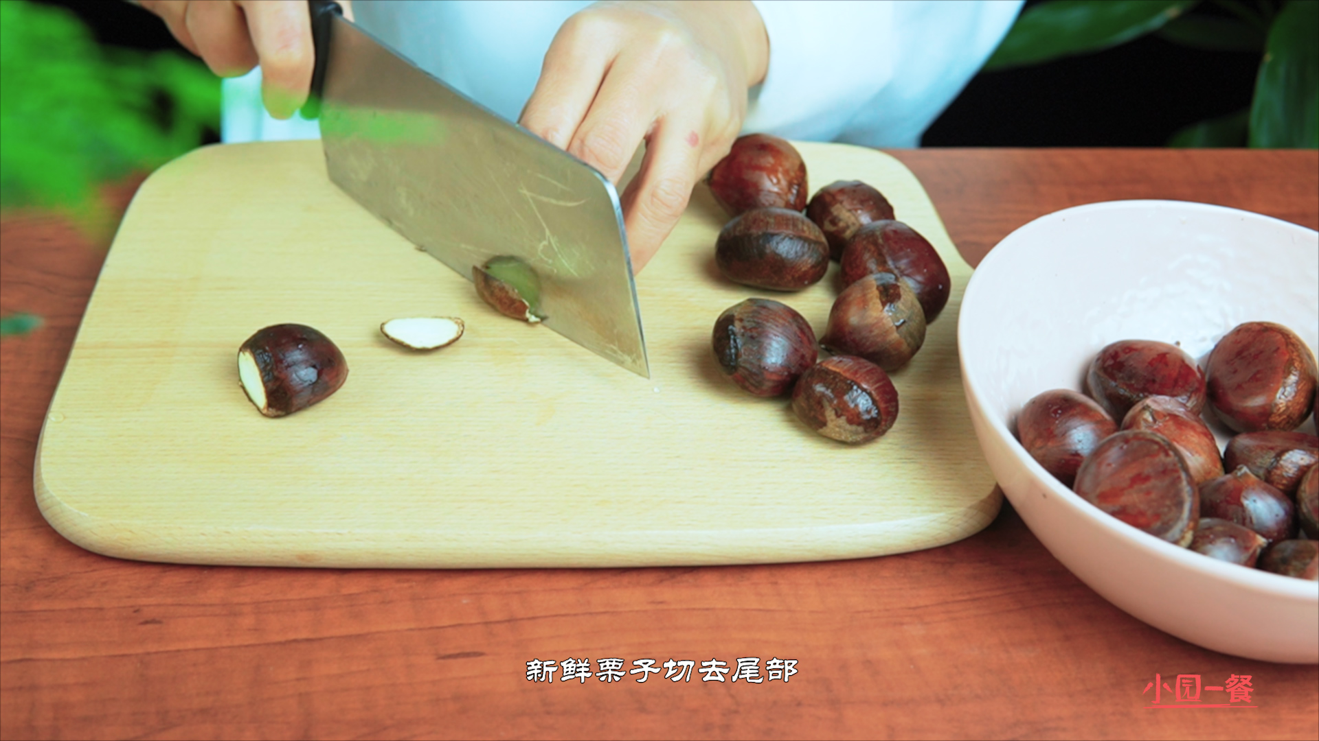 栗子糕