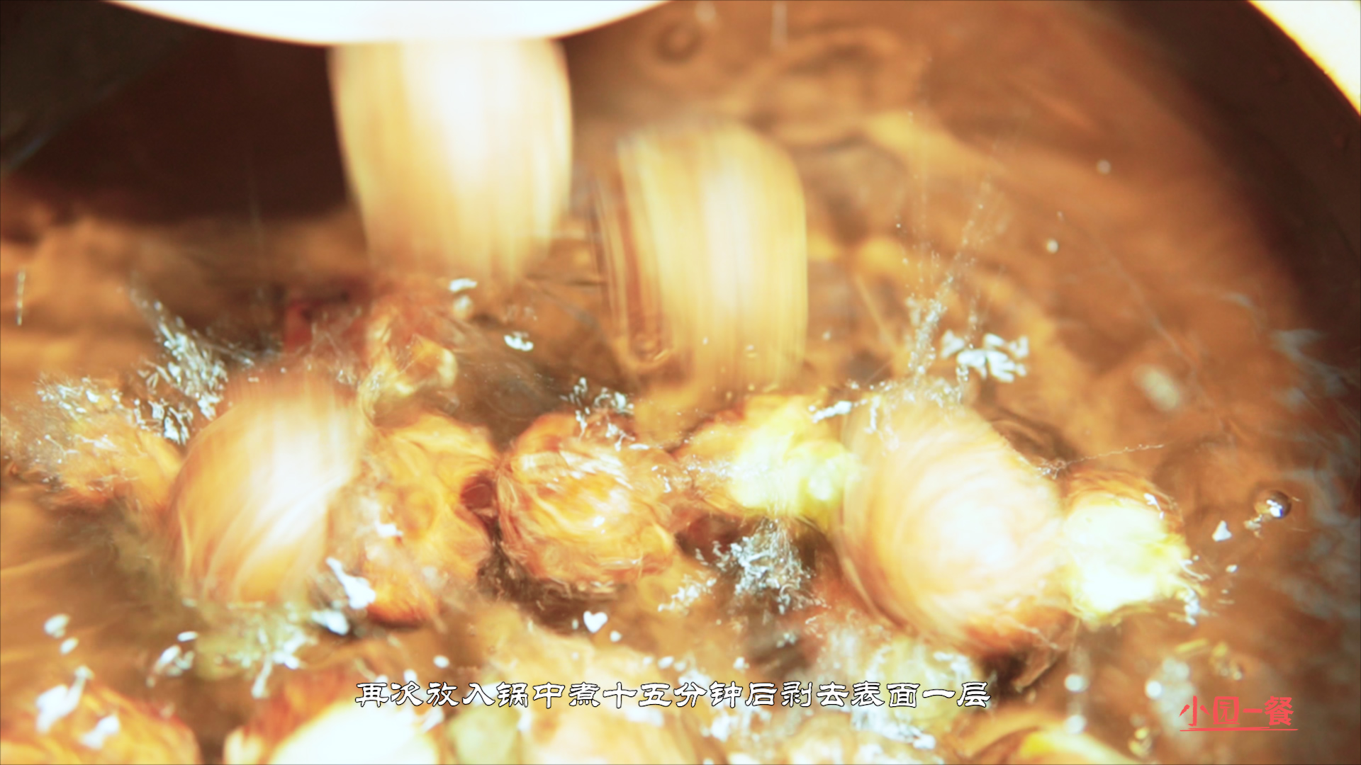 栗子糕